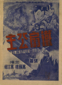 丝袜美腿在线观看